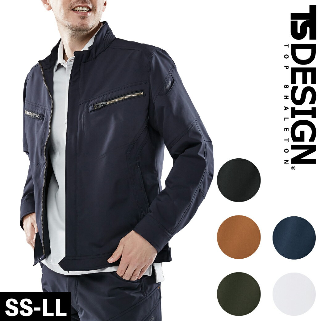 Rakuten - TSDESIGN TS4Dエコダブルクロスジャケット 5616 SS S M L LL 通年 ジャケット 撥水 ストレッチ 帯電防止 TSデザイン 作業着 作業服