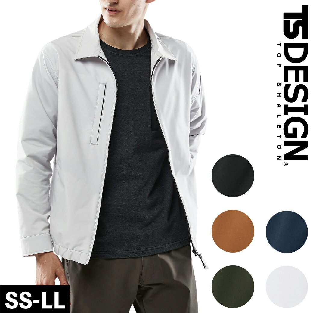 Rakuten - TSDESIGN TS4Dエコダブルクロススウィングトップ 5617 SS S M L LL 通年 ジャケット 撥水 ストレッチ 帯電防止 TSデザイン 作業着 作業服