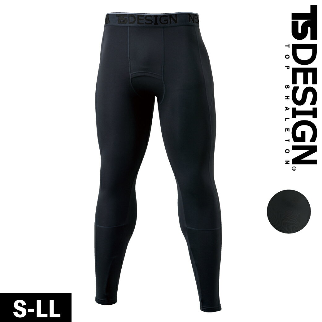 乐天商城 - TSDESIGN スペースシールドロングパンツ 8012 S M L LL 秋冬 断熱 消臭 UVカット TSデザイン 作業着 作業服