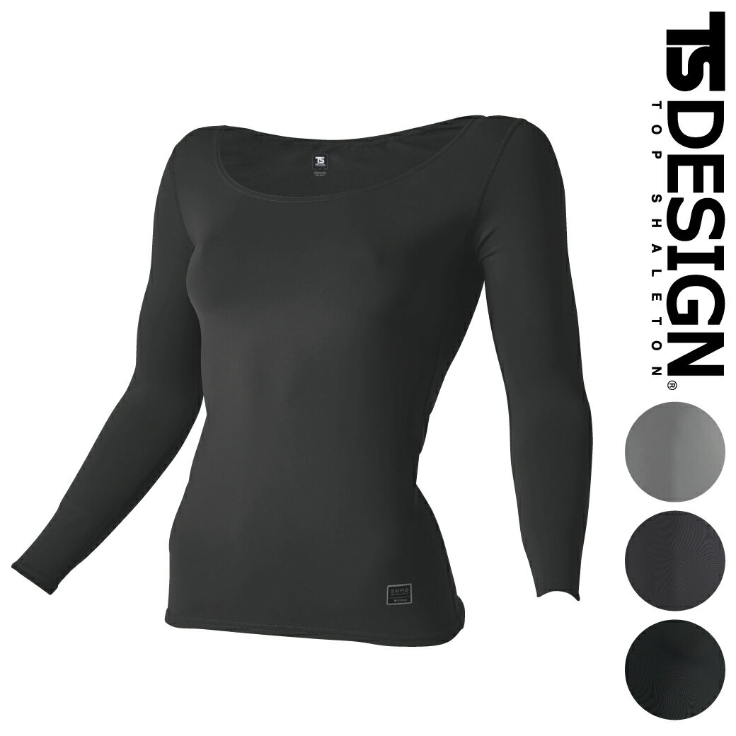 TSDESIGN スペースシールドレディースロングスリーブシャツ 80152 S M L 秋冬 断熱 消臭 UVカット TSデザイン 作業着 作業服