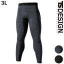 TSDESIGN TS DRY WARM ロングパンツ 824213Lインナー 防寒 ロング インナーパンツ メンズ 保温 ドライ 冬用 汗冷え 防止 長ズボン下 作業着 運動用