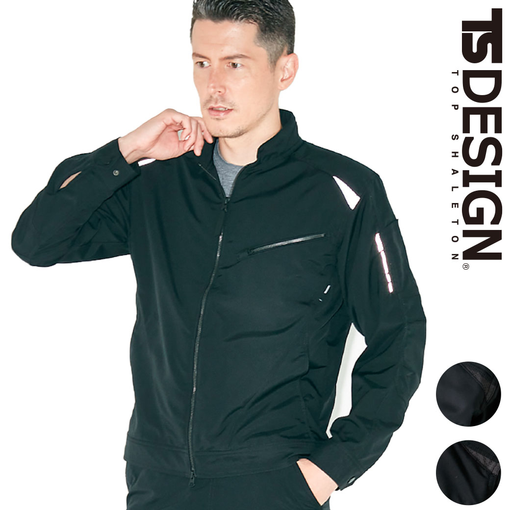 Rakuten - TSDESIGN ライダーワークジャケット 84646SS S M L LLストレッチタフ レディース対応 女性 上着 作業服 作業着 蒸れない 軽い 動きやすい 春 秋 上下セット可