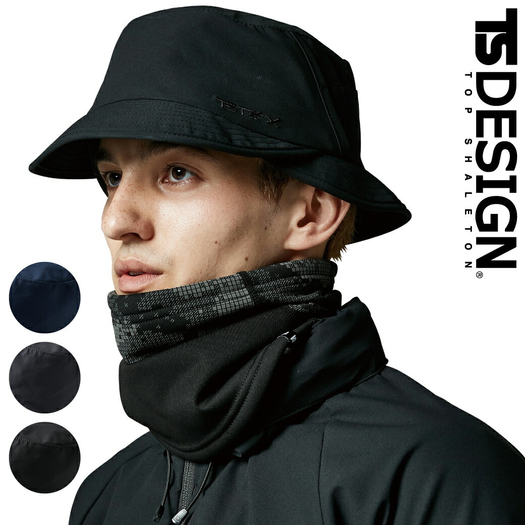 乐天商城 - TSDESIGN TS TEXオールウェザーハット 84926 FREE 通年 軽量 撥水 防風 TSデザイン 作業着 作業服