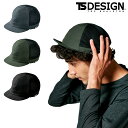 TSDESIGN インナーキャップ ナイロン 84298 TSデザイン ヘルメット インナー ハット ヘッド 頭 作業着 作業服 2023 新作 おしゃれ メン...