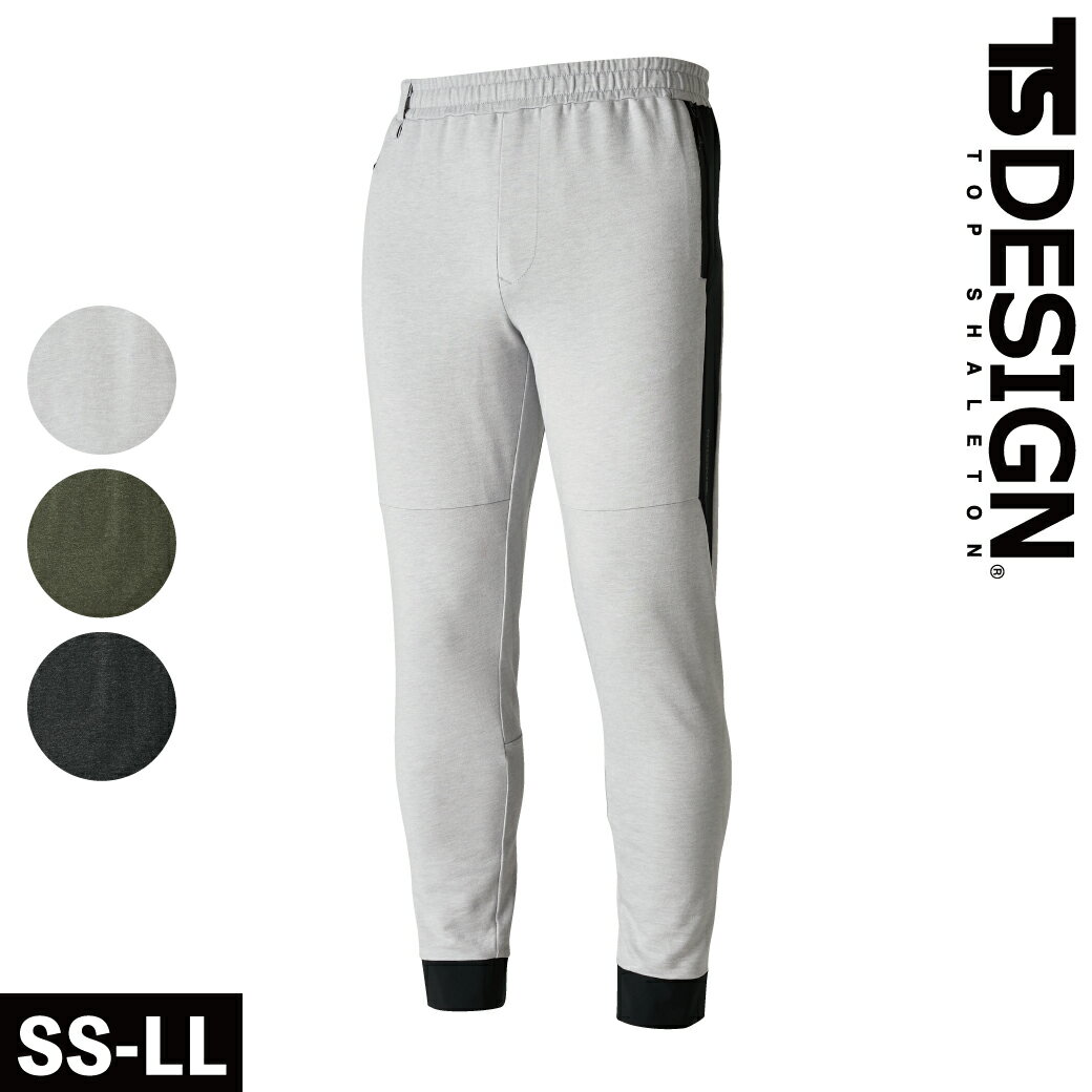 乐天商城 - TSDESIGN TS DELTAコーデュラスウェットパンツ 8642 S M L LL 通年 高耐久 ストレッチ TSデザイン 作業着 作業服