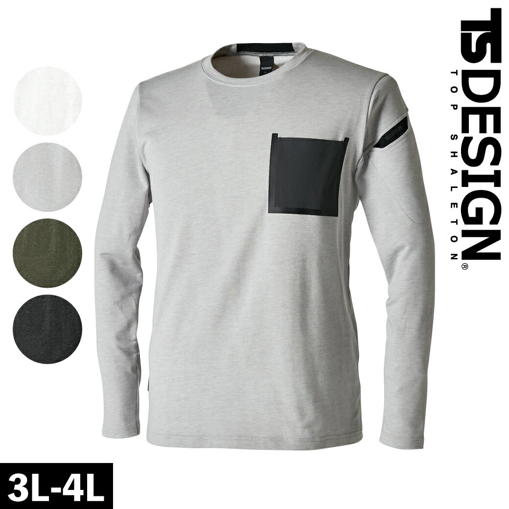 Rakuten - TSDESIGN TS DELTAコーデュラワークロングTシャツ 8650 3L 4L 通年 シャツ 高耐久 ストレッチ TSデザイン 作業着 作業服