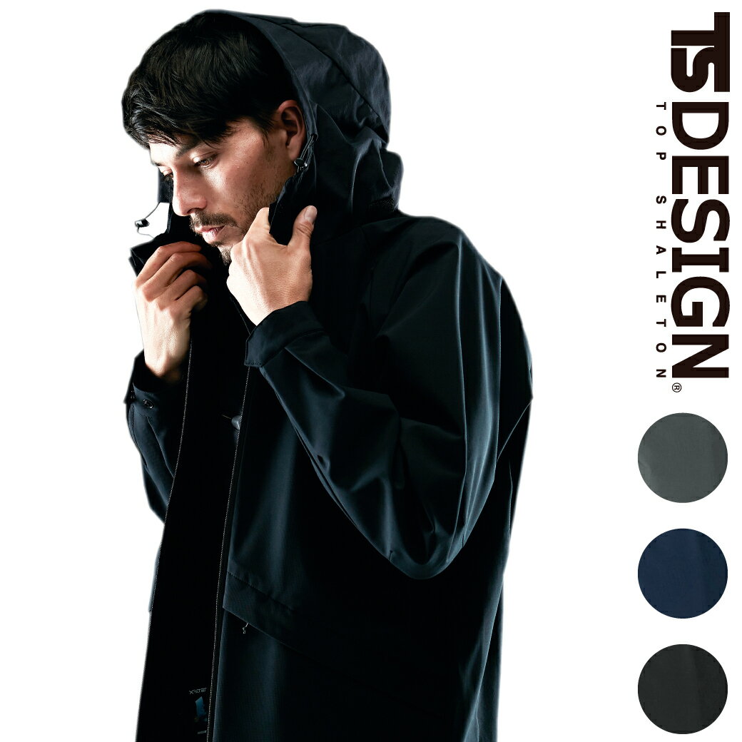 TSDESIGN オールウェザー ジャケット 92265L-6LTSデザイン 防風 高透湿 耐水圧 軽量 柔軟 ストレッチ ..