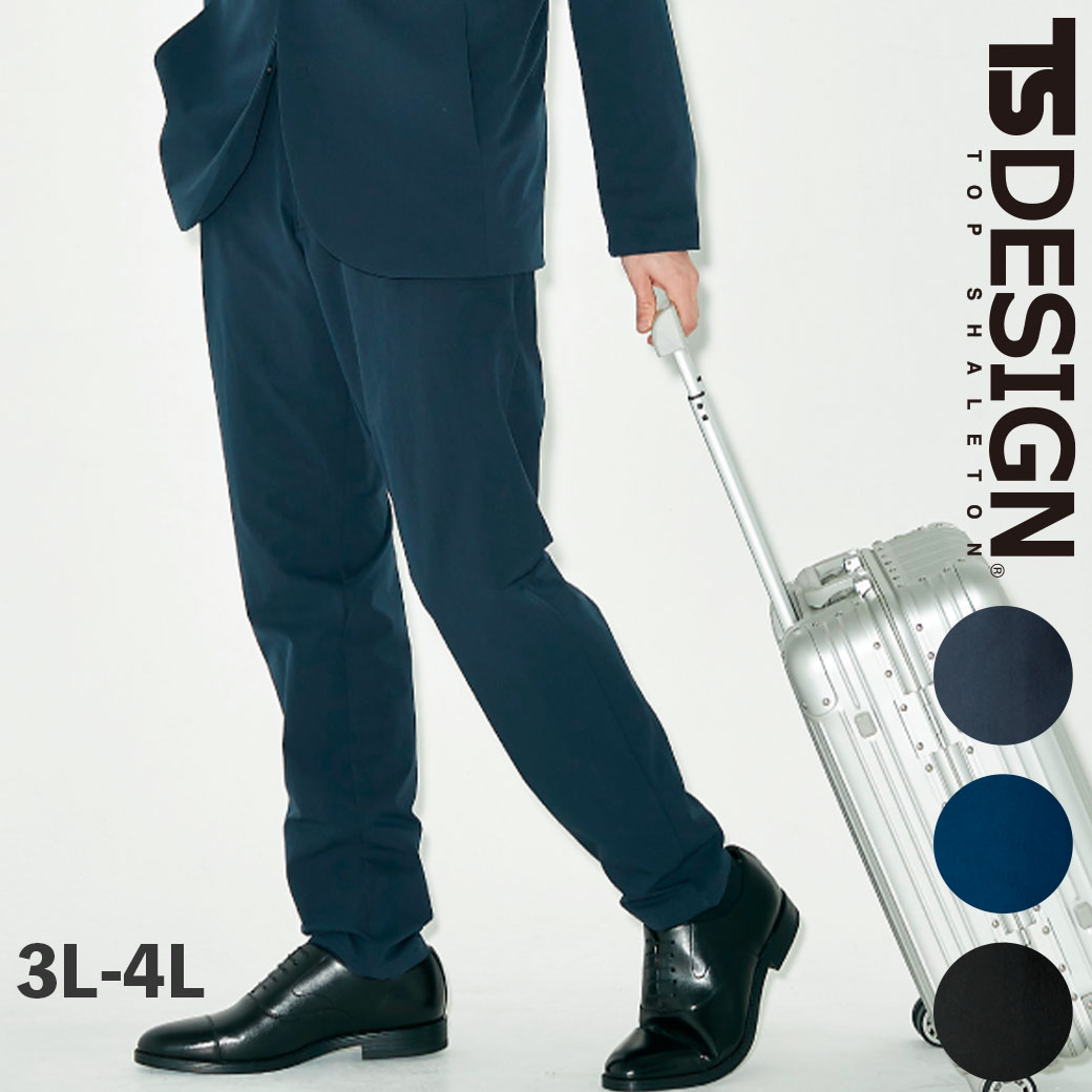 Rakuten - TSDESIGN ステルスマルチパンツ 92323L 4LTS4Dストレッチ TSテックス スーツ型作業着 ズボン スラックス 作業服 防風 防寒 軽い 動きやすい 現場 上下セット可