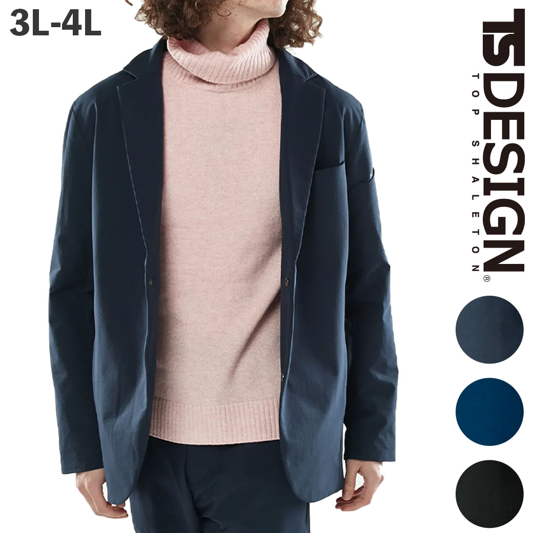 Rakuten - TSDESIGN ステルスメンズジャケット 92363L 4LTS4Dストレッチ TSテックス スーツ型作業着 上着 作業服 防風 防寒 軽い 動きやすい 現場 上下セット可