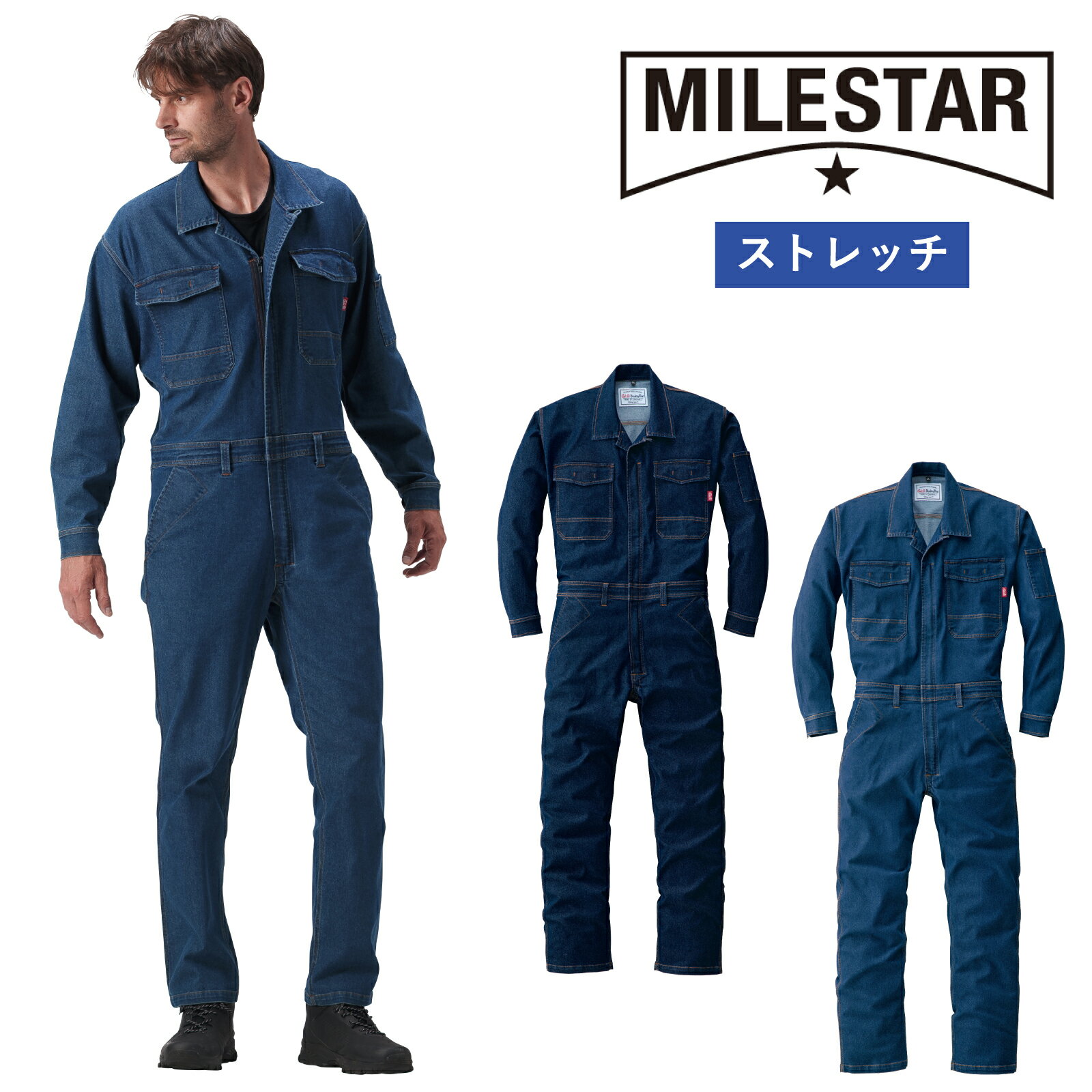 AUTO-BI ツナギ 25010 作業着 ストレッチ 二重生地 PRO CARE-TECH 新商品 通年 山田辰