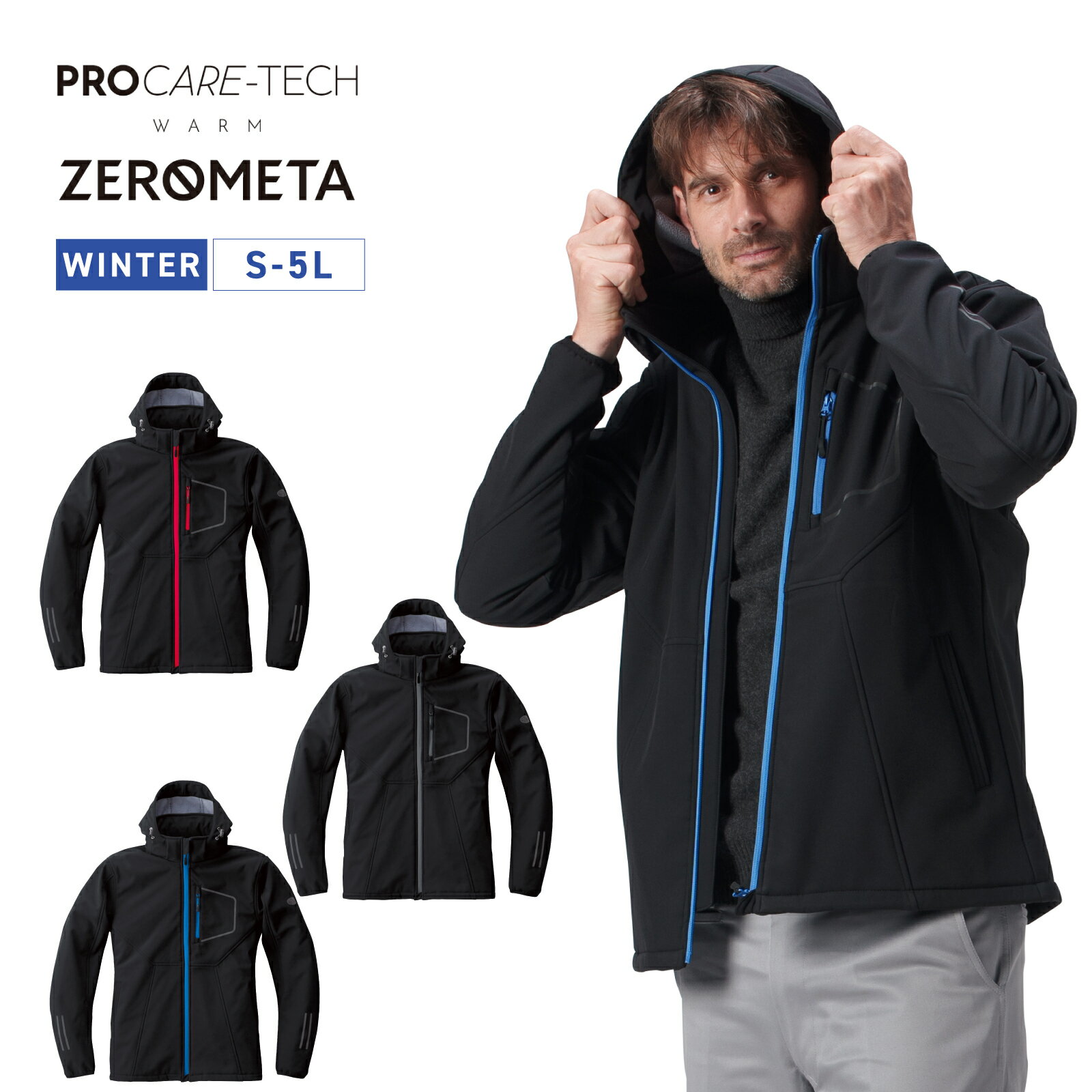 乐天商城 - AUTO-BI 防寒ジャケット 25035 作業着 ブルゾン PRO CARE-TECH 多機能 新商品 山田辰