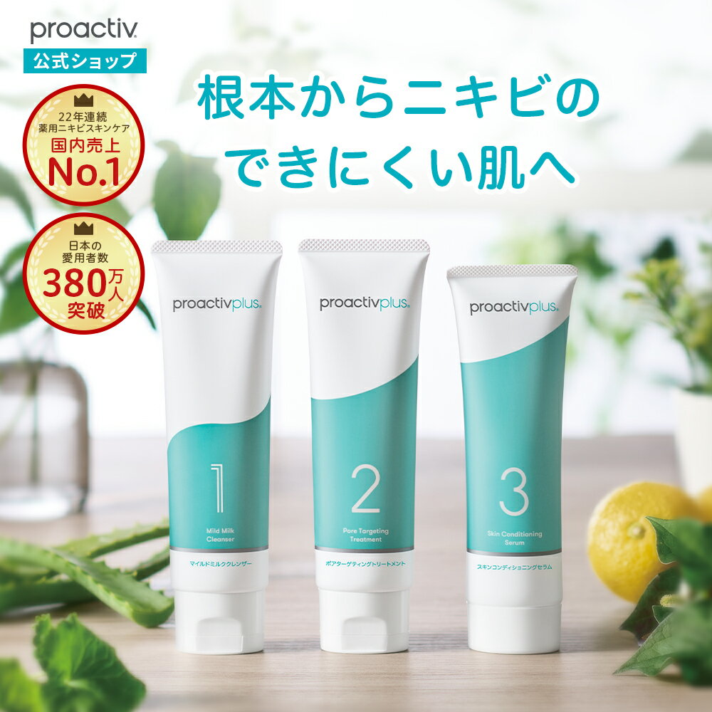 毛穴・乾燥・ニキビケア　プロ用拭き取る美白ピーリング&保湿美容液　２本セット 楽天市場】セット（お肌の悩み・効能毛穴・黒ずみ）（スキンケア｜美容