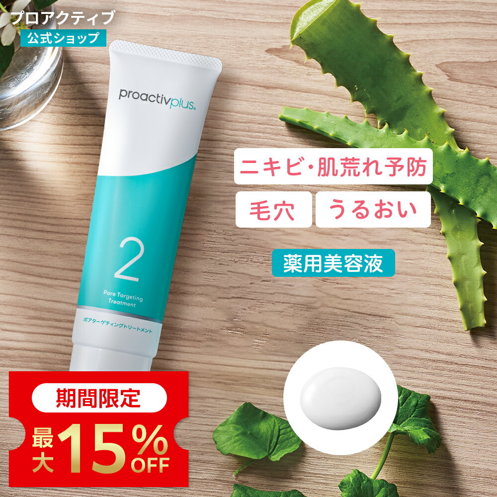 【最大15%OFF】NEW＜90日サイズ送料無