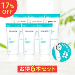 https://thumbnail.image.rakuten.co.jp/@0_mall/proactiv-official/cabinet/08083766/sc6_s_0417.jpg