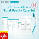 【スーパーSALE期間限定★58%OFF】 トータルビューティケアセット 豪華6点 プロアクティブ proactiv ニキビケア 洗顔 クレンザー 思春期ニキビ 大人ニキビ スキンケア 大人 洗顔料 化粧水 乳液 美容液 化粧品 肌荒れ ニキビ 薬 低刺激 乾燥肌 敏感肌 フェイスケア