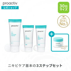 https://thumbnail.image.rakuten.co.jp/@0_mall/proactiv-official/cabinet/08083766/thumnail_event/authority_230123/10000661-ad_s.jpg