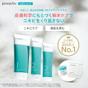 薬用 ニキビケア 基本セット プロアクティブ 医薬部外品 洗顔料 化粧水 美容液 ジェル クリーム クレンザー 大人 思春期 クリーム 保湿 乾燥肌 大人ニキビ 保湿美容液 フェイスクリーム 保湿クリーム 乾燥肌 大人ニキビ ニキビ ケア 2