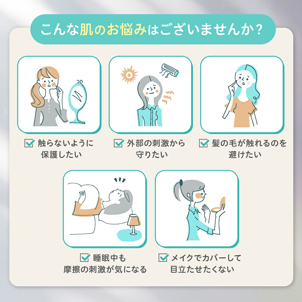 【複数個セットは送料無料】 プロアクティブ スキンケアパッチ CICA ナイアシンアミド 1箱(30枚入) 2箱(30枚入×2箱) 3箱(30枚入×3箱) ニキビパッチ シカ サリチル酸 ヒアルロン酸 肌荒れ 吹き出物 マスク荒れ 集中ケア スポットパッチ ニキビ 赤み ニキビケア 思春期