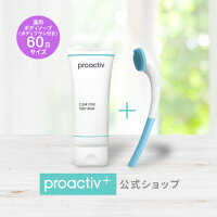 【公式】 プロアクティブ＋ proactiv+ 【公式限定ボディブラシ付】 クリアゾーン ボディウォッシュ 177mL ( 薬用ボディソープ )ボディーソープ |背中 ニキビケア プロ アクティブ 大人 毛穴ケア ボディソープ 背中ケア 角質ケア にきびケア 背中ニキビ 肌荒れ