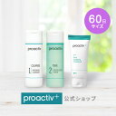 【公式】プロアクティブ 薬用ニキビケア 基本お試しセット 60日分[医薬部外品] 洗顔料 化粧水 クリーム 毛穴ケア 思春期ニキビ 洗顔フォーム アクネケア 洗顔 お試し ニキビケア 大人ニキビ 思春期ニキビ proactiv トナー 中学生 男性 保湿 乾燥肌 x