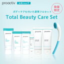 トータルビューティケアセット 豪華6点 プロアクティブ proactiv ニキビケア 洗顔 クレンザー 思春期ニキビ 大人ニキビ スキンケア 大人 洗顔料 化粧水 乳液 美容液 化粧品 肌荒れ ニキビ 薬 低刺激 乾燥肌 敏感肌 フェイスケア 毛穴