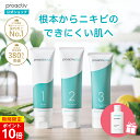 【1/16 1:59まで★P10倍】NEW 薬用 ニキビケア 基本セット プロアクティブ 医薬部外品 選べるサイズ(30日/90日) ニキビ 洗顔料 化粧水 美容液 ジェル クリーム クレンザー クリーム 保湿 乾燥肌 低刺激 保湿クリーム 肌荒れ 吹き出物