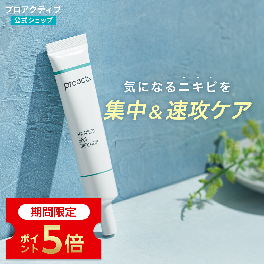 �ڥݥ����5�ܡۡڸ����� ���꡼�� �ץ������ƥ���+ ���ɥХ󥹥� ���ݥå� �ȥ꡼�ȥ��� 15g [����������] �ڸ��������ѥ��꡼�� �˥��ӥ��� �ӷ� ��...