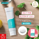 【6/11 1:59まで★20%OFF】NEW<90日サイズ送料無料>ニキビ 洗顔 スキンスムージングクレンザー (30日/90日) 選べる2タイプ ミルククレンザー ニキビケア 毛穴ケア 毛穴 黒ずみ サリチル酸 洗顔料 洗顔フォーム 洗顔 メンズ ニキビ 薬 保湿 乾燥肌 肌荒れ
