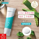 【6/11 1:59まで★20%OFF】NEW<90日サイズ送料無料>ニキビ 美容液 ポアターゲティングトリートメント (30日/90日) 薬用美容液 毛穴 黒ずみ ニキビケア ニキビ跡 美容液 思春期ニキビ 大人ニキビ サリチル酸 肌荒れ 低刺激 乾燥肌