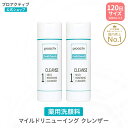 洗顔 プロアクティブ 薬用ニキビケア マイルド リニューイング クレンザー お得な2本 120mL×2本 120日サイズ 毛穴 角質ケア スクラブ 洗顔 大人ニキビ proactiv ニキビケア 思春期 思春期ニキビ スキンケア 顔 あご 鼻 おでこ アクネ