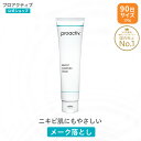 メーク落とし プロアクティブ + メークアップ クレンジング クリーム 150mLメイク落とし クリーム クレンジングクリーム proactiv+ ニキビケア 毛穴 黒ずみ 角栓 フェイスケア アクネ ケア 肌荒れ 角質