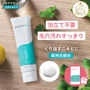 NEW<90日サイズ送料無料>ニキビ 洗顔 スキンスムージングクレンザー (30日/90日) 選べる2タイプ ミルククレンザー ニキビケア 毛穴ケア 毛穴 黒ず...