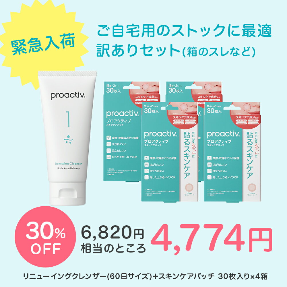 楽天市場】プロアクティブ 単品の通販