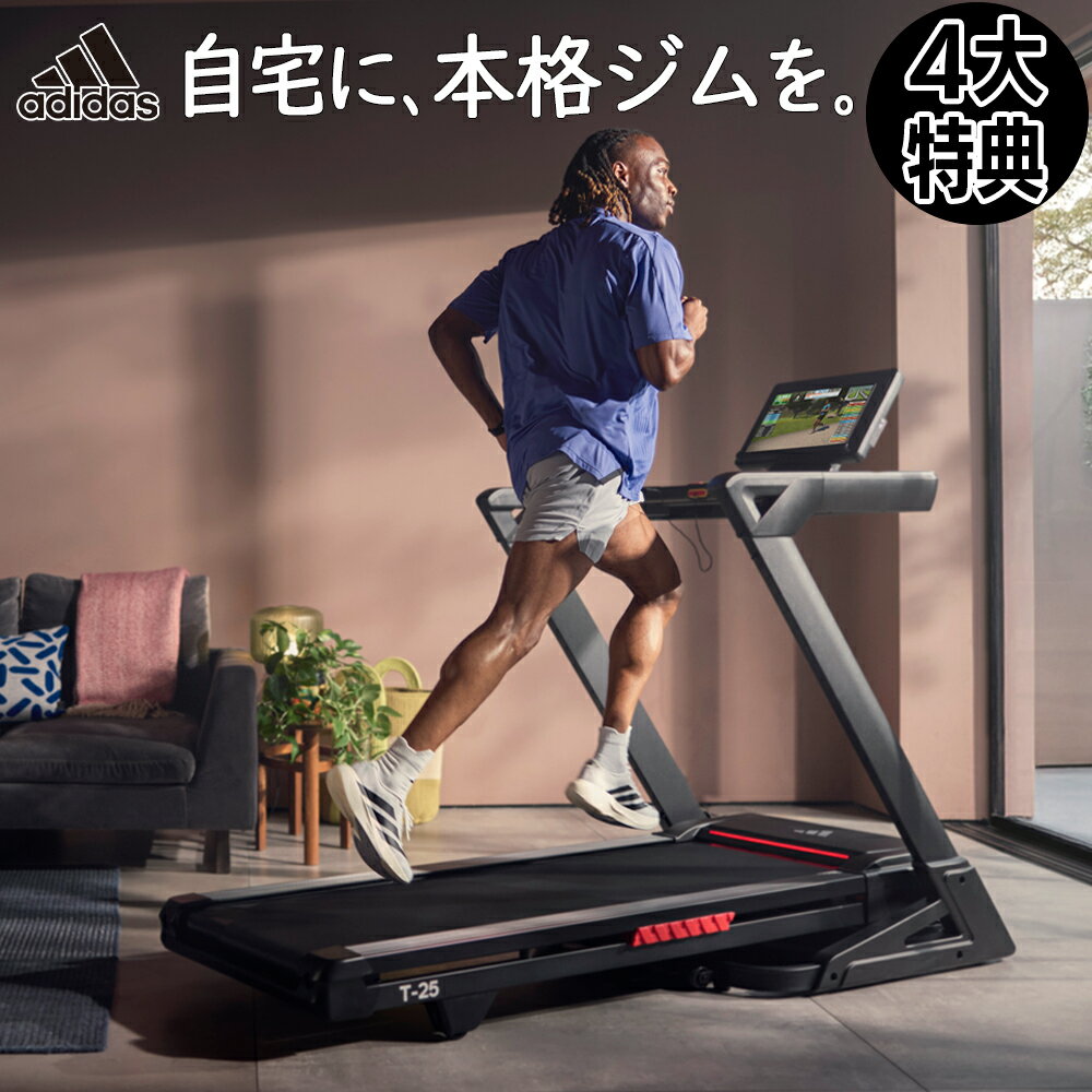 HORIZON本格ウォーキングマシン フロアマット付 HORIZON本格ウォーキングマシン フロアマット付の通販はau PAY
