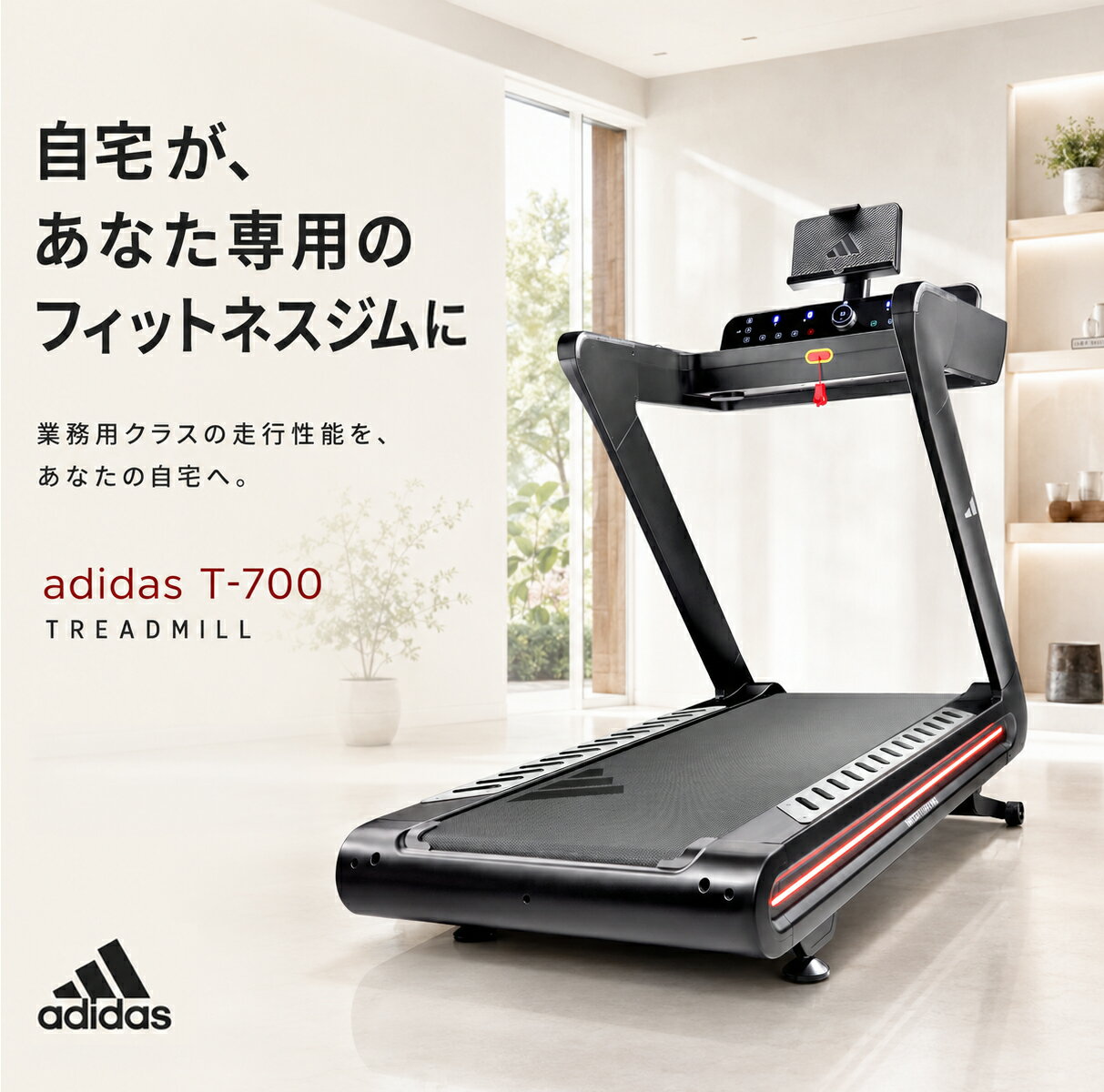 楽天市場】業務用 ランニングマシンの通販