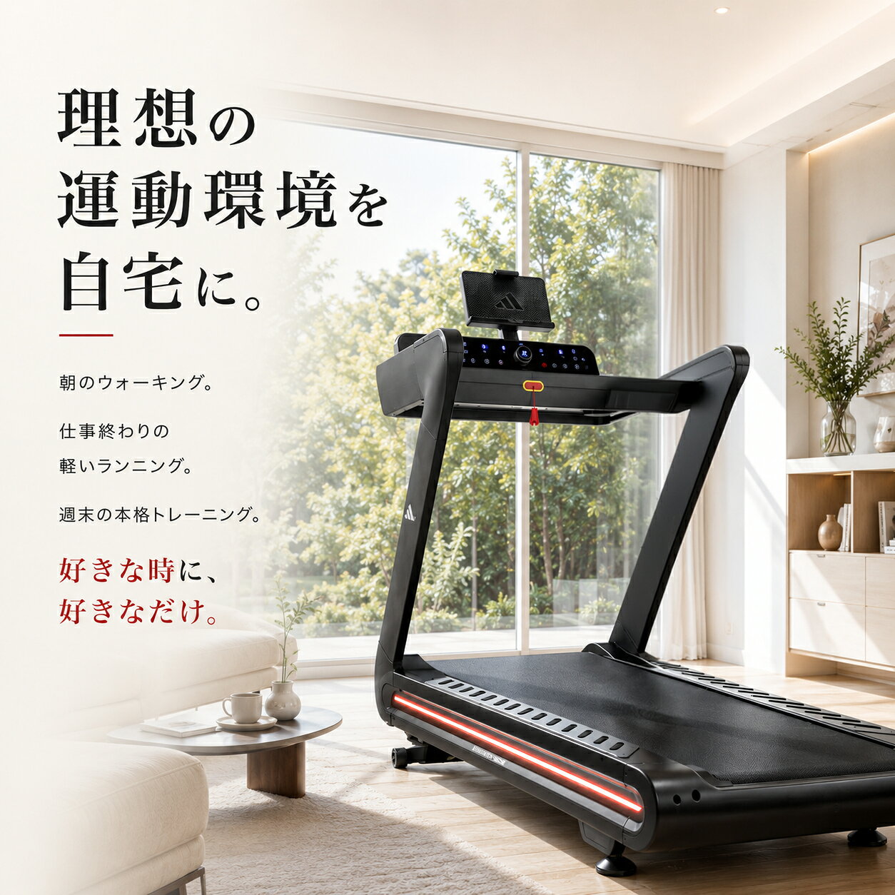 ランニングマシン専門店PROAVANCEの4大特典付き【送料無料・組立無料・フロアマット・2年保証】adidas 準業務用ランニングマシン「T700」日本上陸 最高速度20km/hで傾斜18段階 贅沢なフロントスピーカー搭載 ラグジュアリーなトレッドミル（ルームランナー）｜アングル3