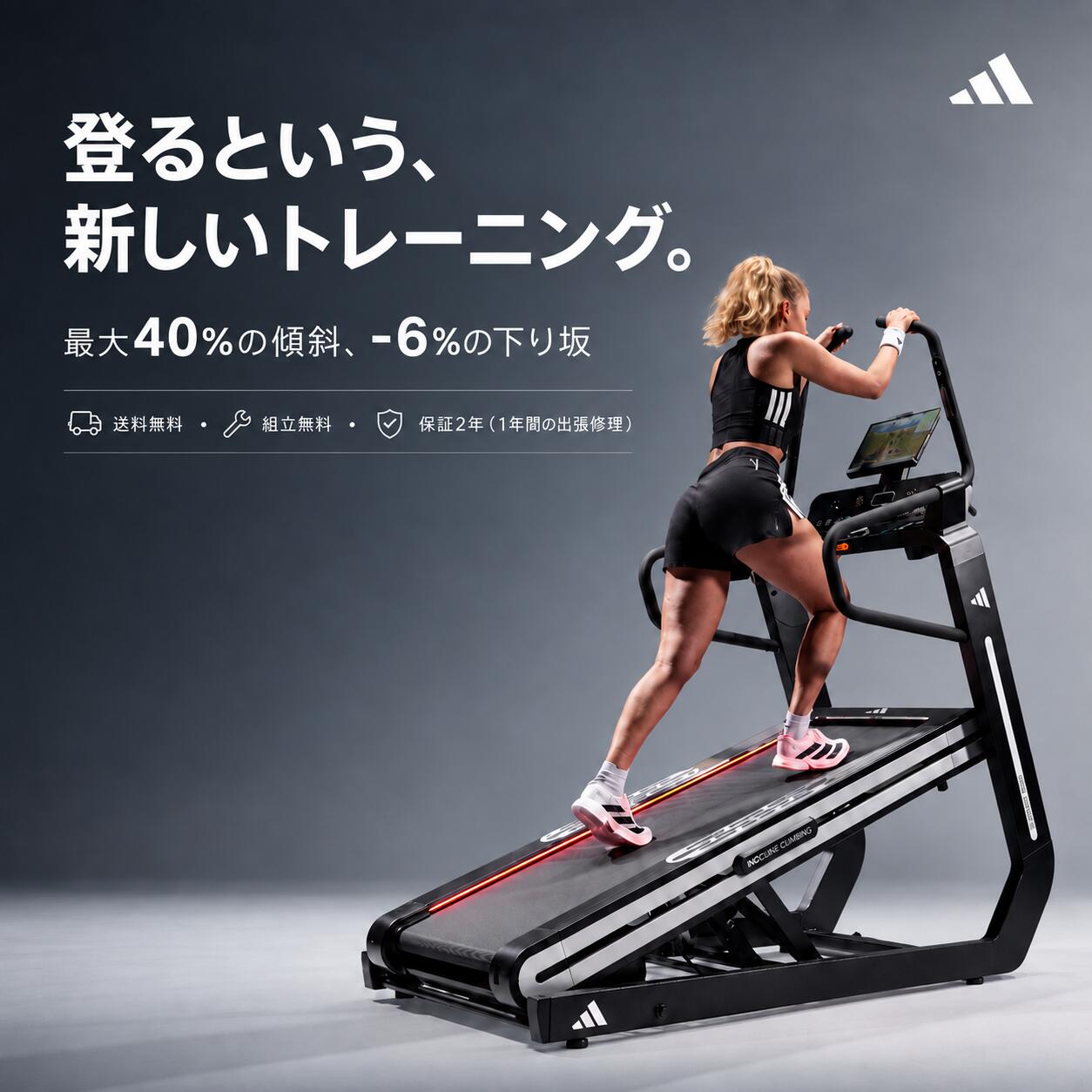 楽天市場】ランニングマシーン（最高時速（ランニングマシン）18km/h