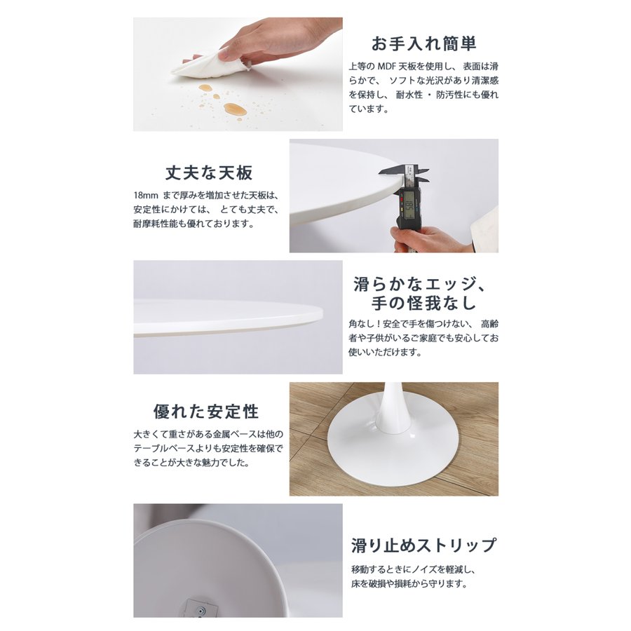 カフェテーブルダイニングテーブルラウンドテーブルおしゃれ丸円形80cmチューリップテーブル食卓北欧シンプル白ホワイト2人用新生活机デスク1~2人用一人暮らし1人掛け2人掛け