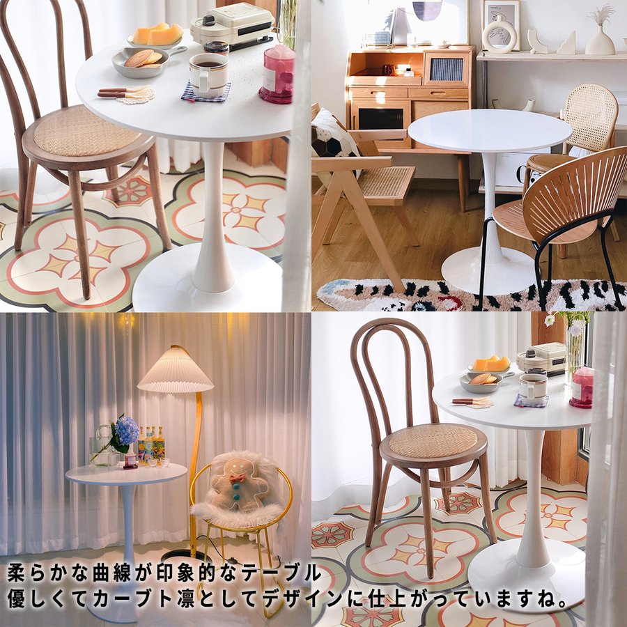 カフェテーブルダイニングテーブルラウンドテーブルおしゃれ丸円形80cmチューリップテーブル食卓北欧シンプル白ホワイト2人用新生活机デスク1~2人用一人暮らし1人掛け2人掛け