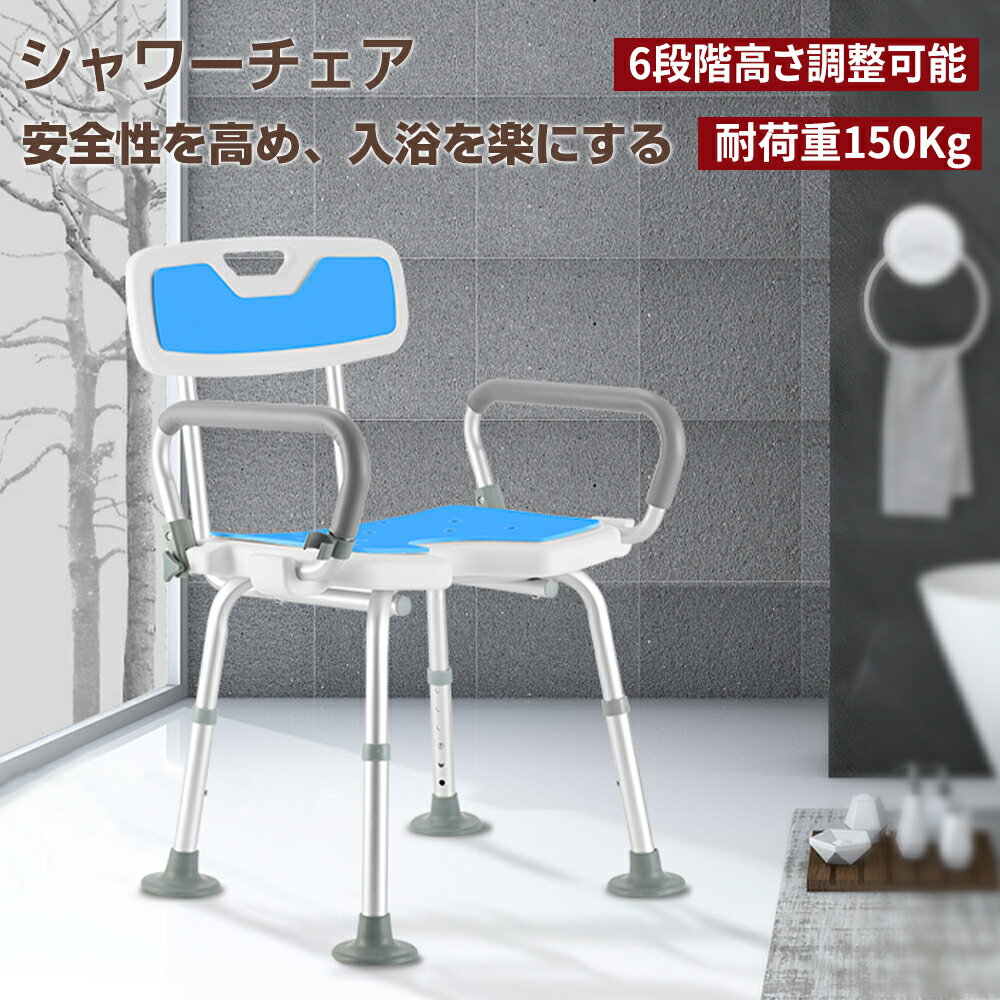 楽天市場】介護用 風呂椅子(バス用品|日用品雑貨・文房具 楽天市場】介護用 風呂椅子(バス用品|日用品雑貨・文房具