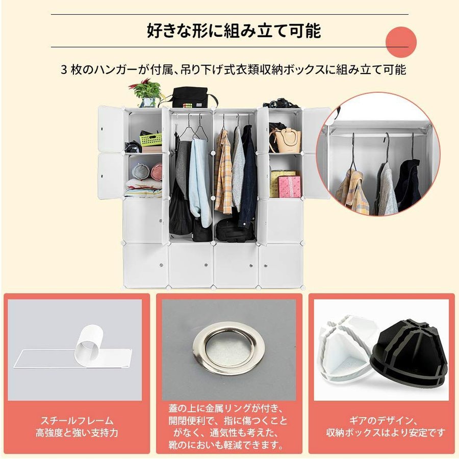 クローゼット ワードローブ 収納ボックス ハンガーラック おしゃれ 組み立て式 白 ...