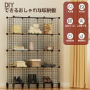 【9/4日20時~ P5倍+最大2000円offクーポン】収納棚 おしゃれ 組み立て式 スリム ワード DIY 本棚 書籍収納 雑貨収納 衣類収納 鉄筋の骨組 大容量 ラック 収納ボックス 収納ケース 収納家具 ワードロープ 衣装ケース