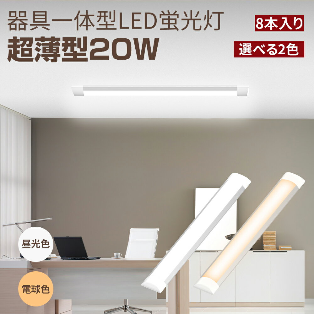 6/22 20~ P5+2000ߥݥLEDָ 20W 8 ١饤 LED LED 60cm...
