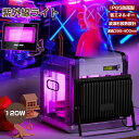 ブラックライト 120W 紫外線ブラックライト 日本語取扱書付 投光器 LED uvライト 紫外線ライト 夜光ライト 365-405nmUV樹脂硬化ライト 2年...