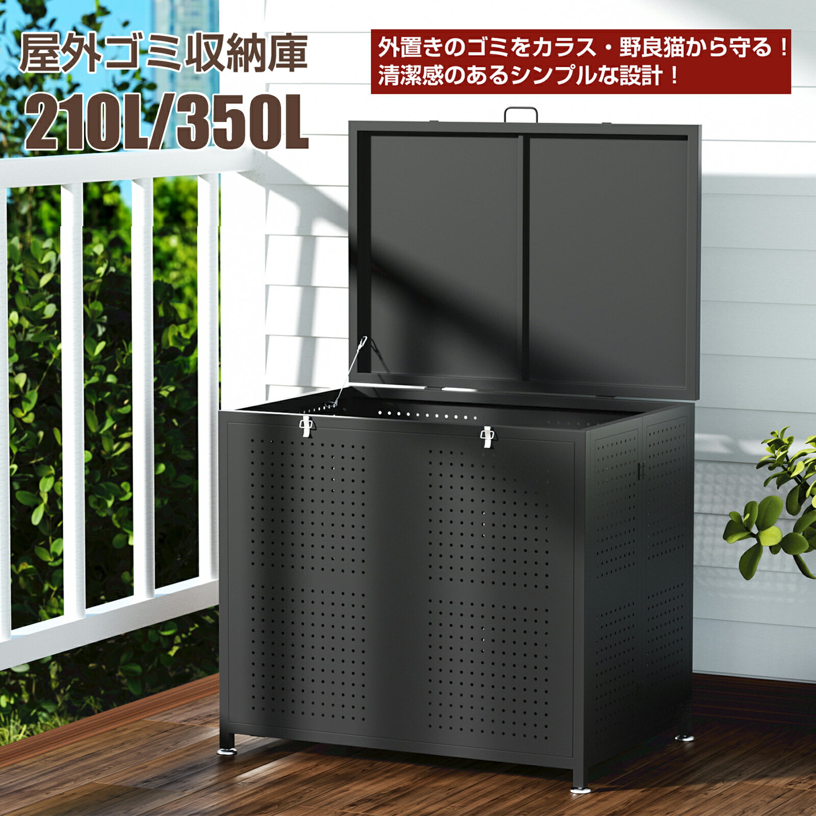 楽天市場】大型 ゴミ箱 屋外 ステンレスの通販 楽天市場】大型 ゴミ箱 屋外 ステンレスの通販