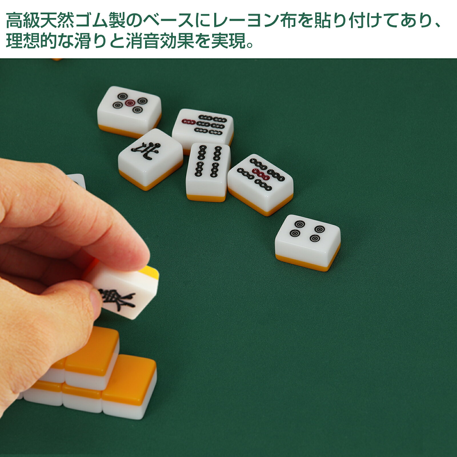 【10/4 20時~ P5倍+最大2000円offクーポン】麻雀マット 手打ち用麻雀マット 収納バ...