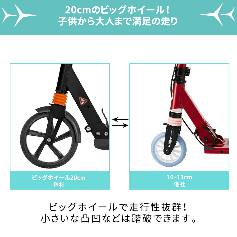 【4月1日！11％OFFクーポン+P5倍】キックボード 子供 大人用 キックスクーター 8インチ 折りたたみ 高さ調整可能 キックバイク キックスケーター 大人 子供用 ベルト付き おもちゃ プレゼントに再適 子供用キックスクーター