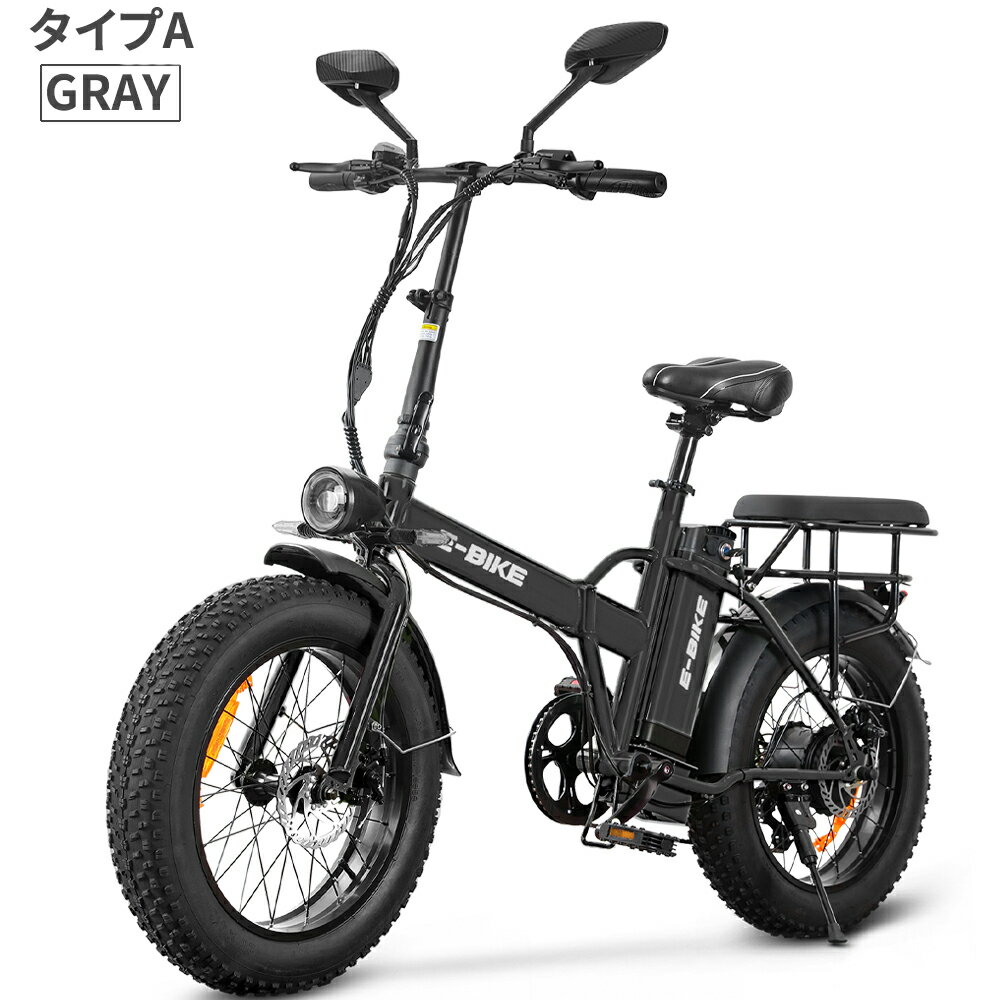 楽天市場】フル電動自転車 16インチの通販 楽天市場】フル電動自転車 16インチの通販