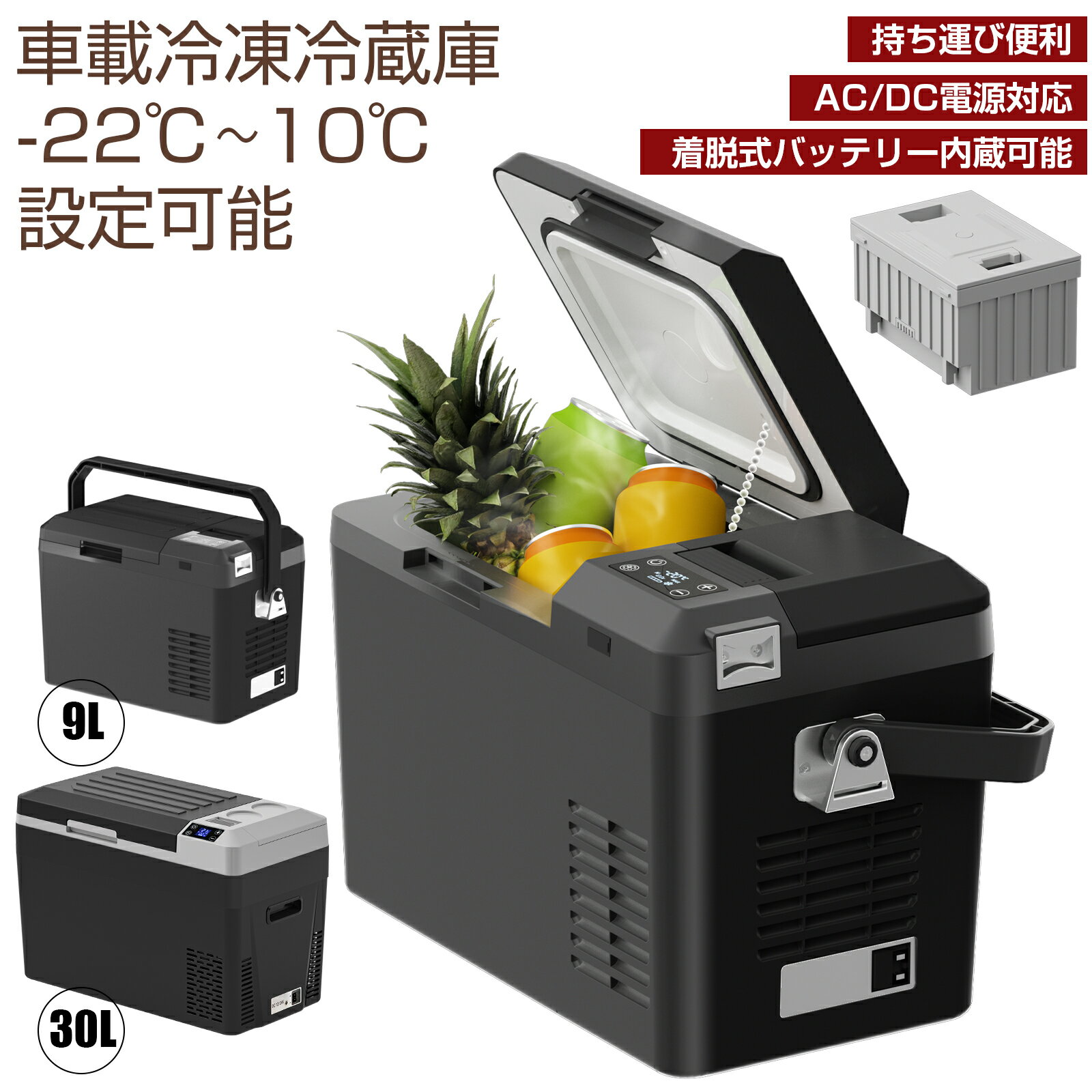 楽天市場】ポータブル 冷凍庫 30lの通販 楽天市場】ポータブル 冷凍庫 30lの通販