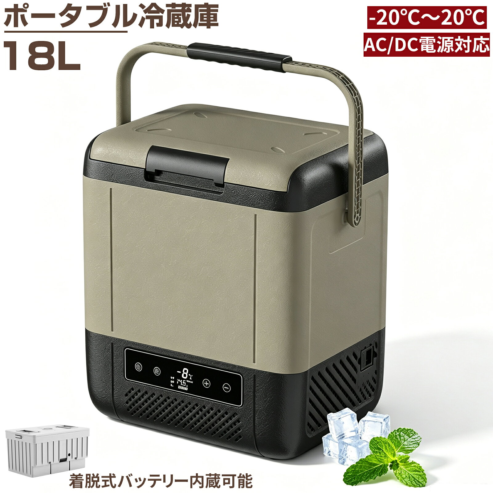 GOTURE ゴチュール ポータブル冷凍冷蔵庫 18L GT-PRF 楽天市場】goture 18l 車載冷蔵庫の通販